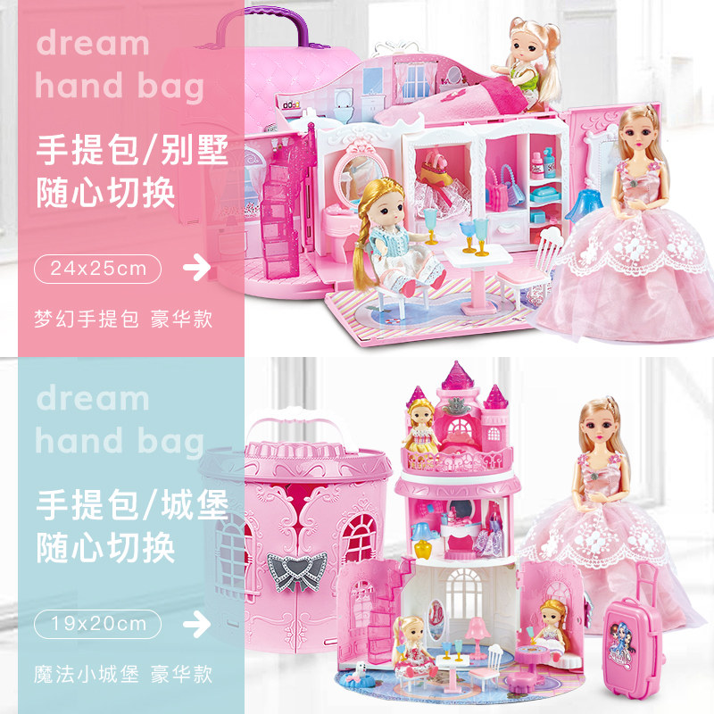  奥智嘉母婴过家家玩具