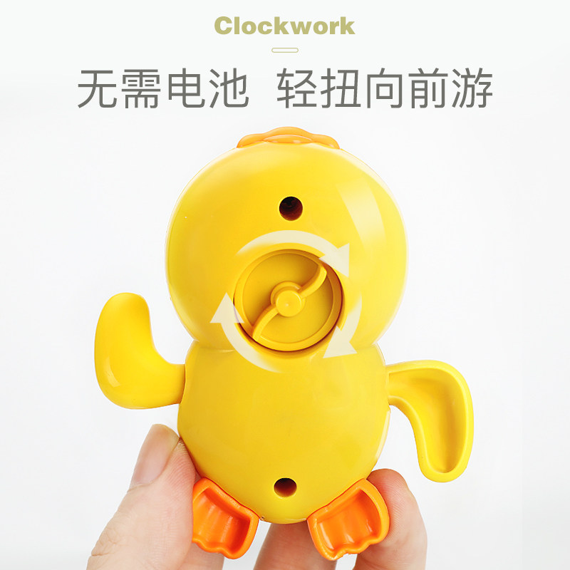 宝宝洗澡玩具戏水小鸭子游泳玩具 奥智嘉母婴戏水/玩沙玩具