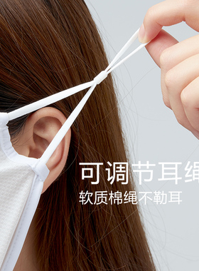 冰丝时尚夏季女透气面纱