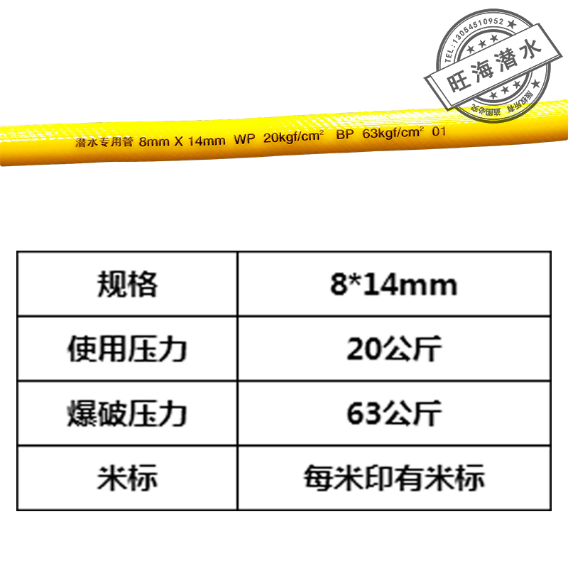 潜水专用管黄色PVC增强漂浮管打气机高压管供气管鱼鳃呼吸管加长-图0