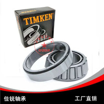 Import TIMEKEN tapered sloping bead bearing HM801349 HM801310 10 LM300849 LM300849 LM300811