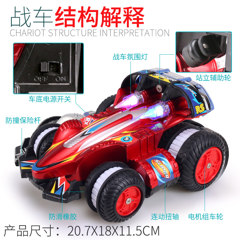 翻滚特技车越野汽车模儿童玩具车 汇儿乐母婴电动/遥控车