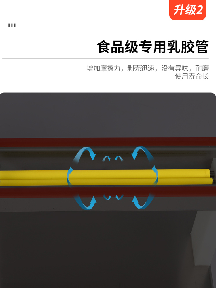 自动鹌鹑蛋剥壳机电动商用剥蛋扒皮脱鸟蛋神器厂家直销售后有保障-图0