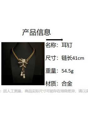 欧美镂空蝴蝶结吊坠项链水钻镶嵌