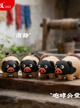 萌叙可爱小猪惊堂木树脂挂件汽车