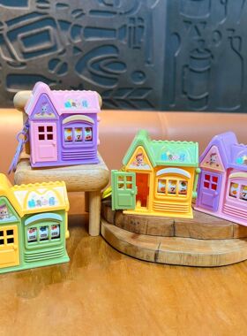 创意糖果小屋摇杆机钥匙扣趣味解