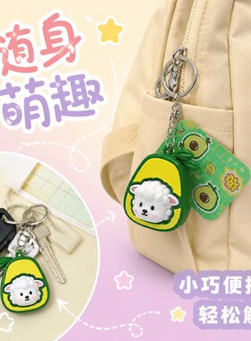 跨境创意新奇儿童解压玩具屁屁按