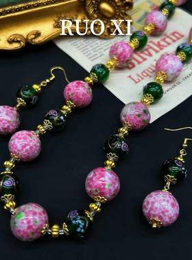 粉色蛙皮琉璃老料子vintage西洋