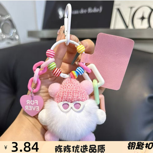 多巴胺煤球怪兽玩偶挂件钥匙扣可爱毛绒公仔包包背包手机挂饰 - 图0