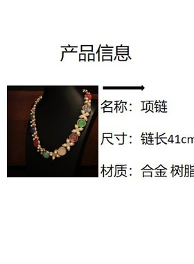 vintage夏季新款彩色树脂蝴蝶项