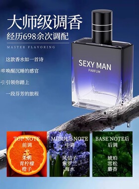 香港奈儿蔚蓝古龙男士香水持久淡香斩女香清新大牌专用旗舰店官方