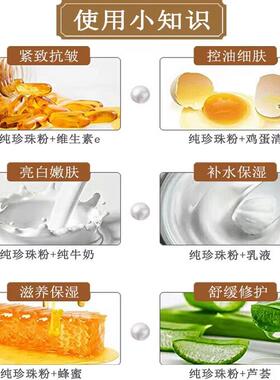 300g纯天然珍珠粉可食用内服身体外用提亮祛黄淡化痘印旗舰店正品