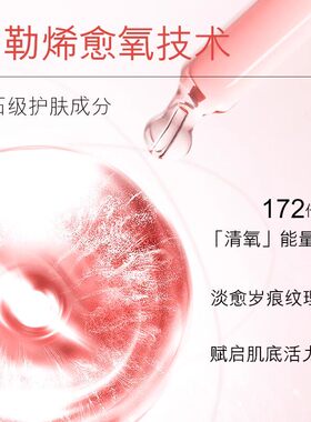 正品水乳套装补水保湿爽肤水滋润抗皱紧致提亮柔肤水官方