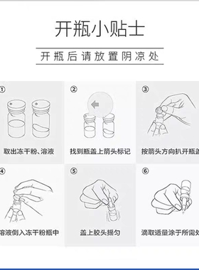 蓝铜胜肽寡肽冻干粉去痘印淡斑修复紧致抗皱官方正品旗舰店