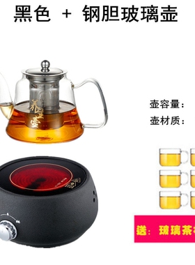 唐戈电陶炉茶炉小型迷你家用玻璃