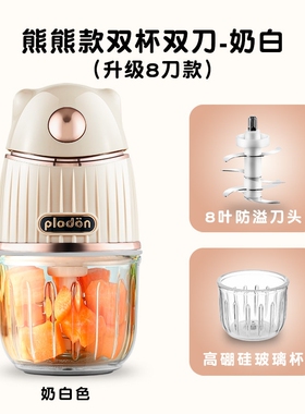 浦利顿plodon辅食机婴幼儿宝宝料