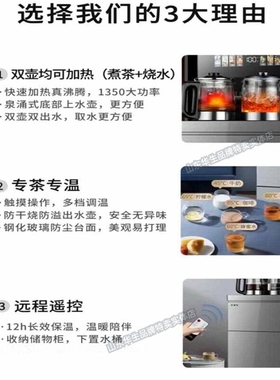 华生高端智能茶吧机全自动家用下