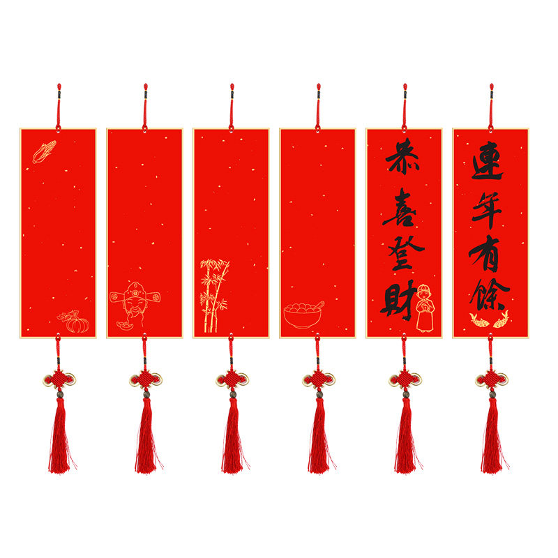 三味斋安徽泾县宣纸蜡染万年红四言吉语金边硬卡加厚空白宣纸对联手写春联福字新年挂件中国风挥春宣纸初学者,淘宝优惠券,粉丝福利购,淘宝优惠卷