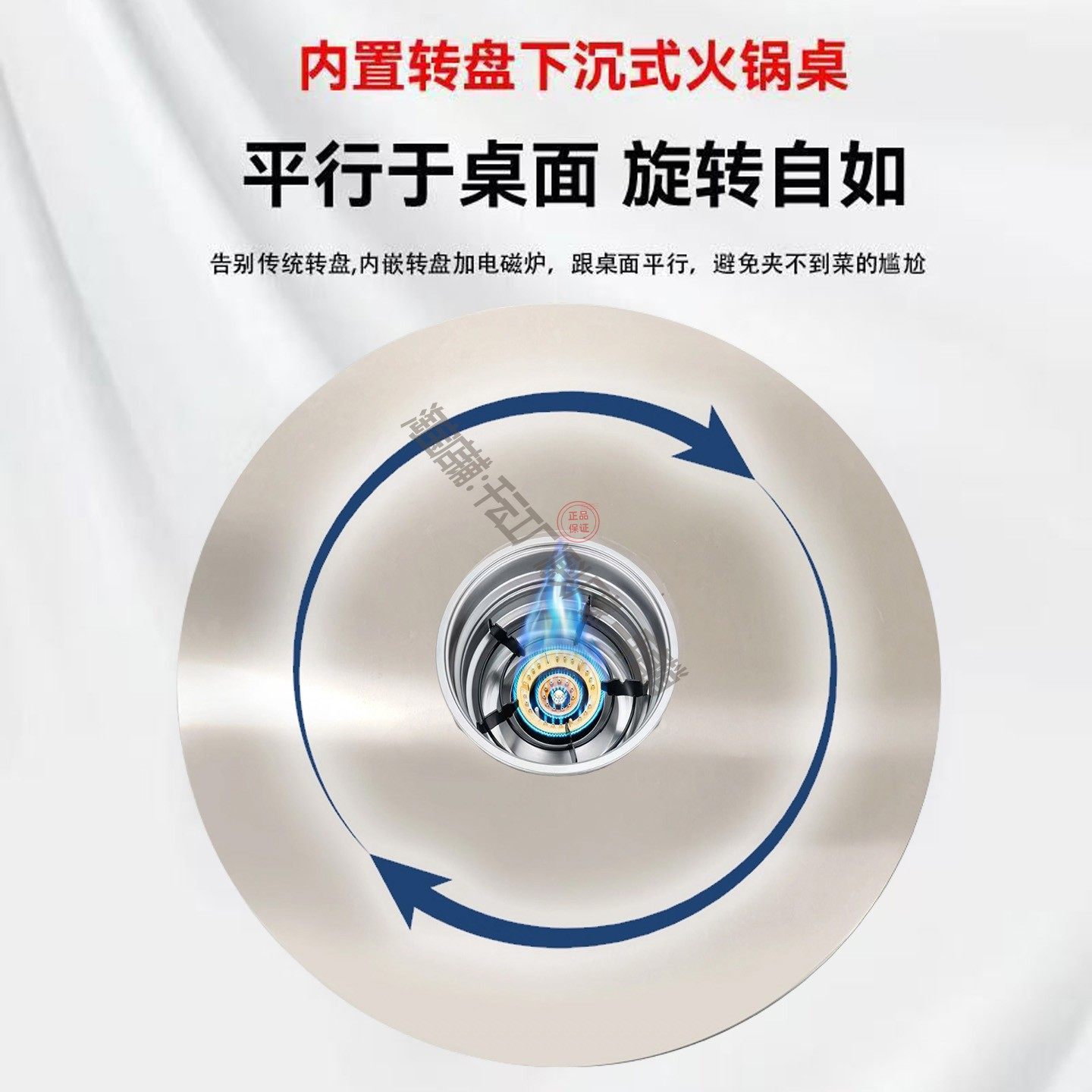 304不锈钢圆桌下沉式煤气炉一体火锅桌带转盘餐桌饭桌电磁炉可选,淘宝优惠券,粉丝福利购,淘宝优惠卷
