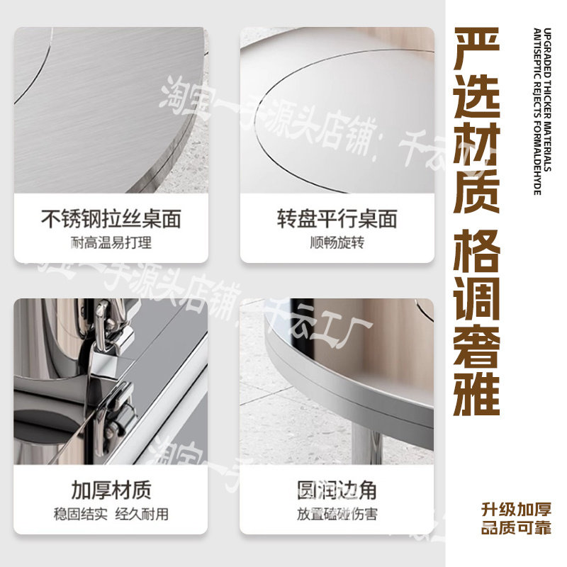 加厚304不锈钢圆桌内置转盘电磁炉一体下沉火锅桌饭桌圆台折叠桌,淘宝优惠券,粉丝福利购,淘宝优惠卷