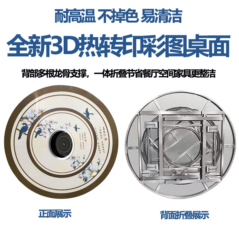 加厚304新中式不锈钢转盘圆桌电磁炉一体火锅桌餐桌饭圆台折叠桌,淘宝优惠券,粉丝福利购,淘宝优惠卷