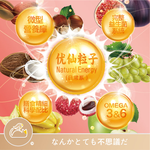 牡丹鹦鹉专用鸟粮食饲料小型鹦鹉五谷营养粮谷子进口滋养丸混合粮 - 图1