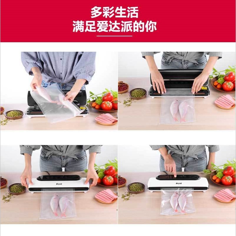 德国达派真空机食品包装机家用干湿两用塑封商用小型抽真空封口机 - 图0