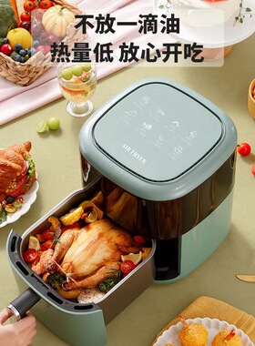 新款 空气炸锅家用大功率全自动多功能电炸锅智能5L大容量微电脑