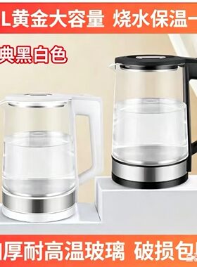 养生壶煮茶泡奶专用办公室