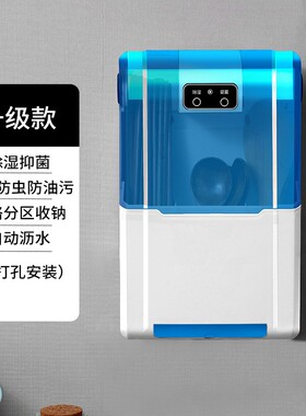 消毒筷子筒家用防尘防霉