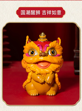 简约款呆萌醒狮全铜《吉祥》摆件客厅办公桌狮子摆件日常送礼
