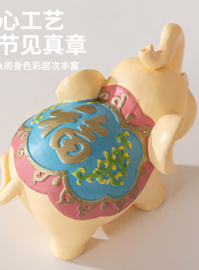 全铜摆件北欧风《小福象》客厅酒柜办公桌装饰品结婚乔迁日常送礼