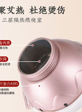 宛誉无烟随身灸艾灸盒宫寒调理