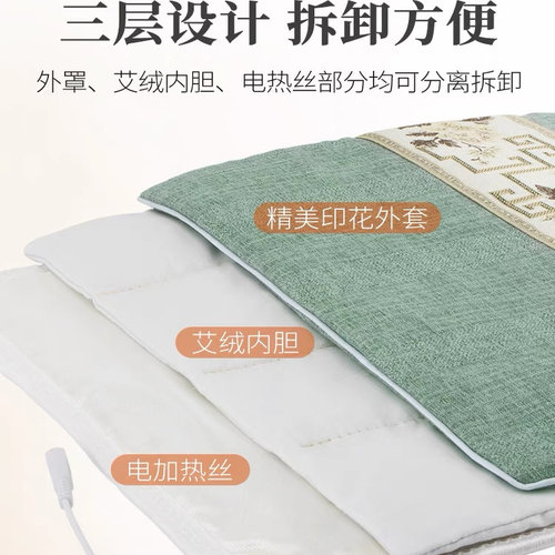 电加热艾绒艾灸坐垫靠背一体屁垫办公室久坐熏蒸热敷座椅艾草垫子 - 图2