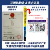 Reno Kerry Boxer Wiper no Orthopedic Lega Kaibin Enler Espace Специальная задняя дождевая вода