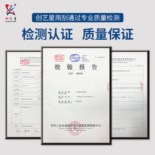 专用DX3东南DX5雨刮器DX7菱致V5原装VCROSS V3菱悦原厂菱帅雨刷片 - 图2