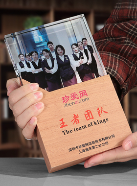 实木水晶奖杯定制创意五角星纪念品定做冠军奖座木奖牌授权牌制作