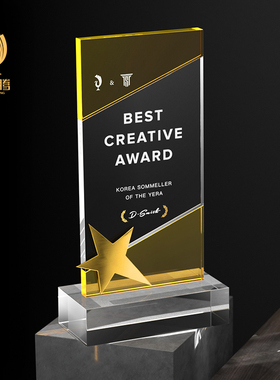 水晶奖杯定制定做奖牌制作纪念品创意精品授权牌年会奖座免费刻字