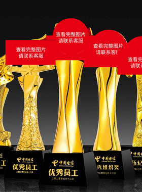 水晶奖杯定制创意红色周年毕业退休表彰纪念品奖牌授权牌礼品定做