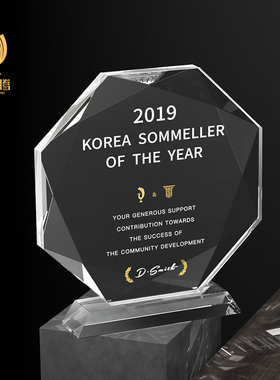 水晶奖杯定制定做奖牌授权牌年会奖品纪念品颁奖优秀员工制作刻字