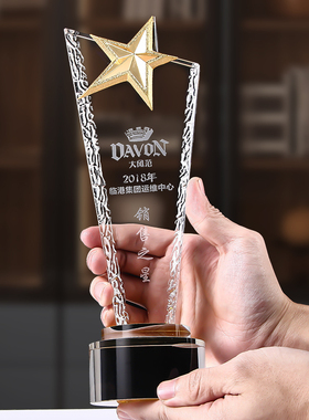 水晶奖杯奖牌定制定做大拇指创意儿童五角星刻字公司优秀员工奖杯