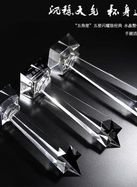 奖杯定做 五角星纹绣水晶奖牌定制 运动会比赛颁奖礼品制作刻字