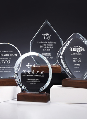 水晶奖杯创意定制定做毕业纪念品授权牌儿童木质奖牌免费刻字定做