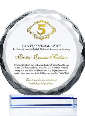 水晶奖杯定做教师节礼物创意定制企业荣誉授权书纪念品退休留念