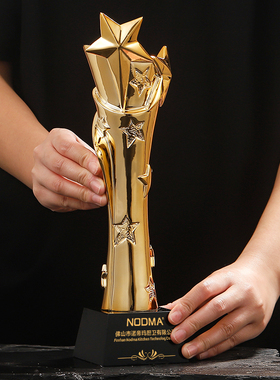 奖杯定制定做五角星高档年会优秀员工冠军颁奖纪念品季度优秀员工