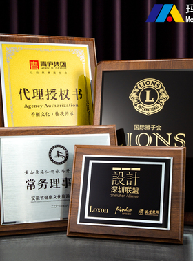 奖牌定制定做水晶授权牌金箔奖牌挂牌木质木托奖牌奖杯荣誉牌匾