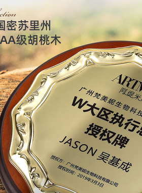 奖牌定制定做创意木质圆形授权牌定制刻字运动会荣誉牌匾定做颁奖