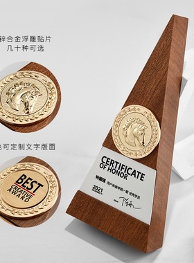 五角星实木水晶奖杯定制定做周年员工颁奖纪念品创意商务礼品刻字