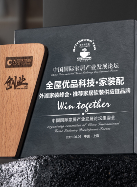 实木水晶奖杯奖牌定制做创意高档木质授权牌定做刻字玻璃感谢牌匾