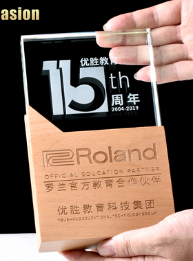 水晶奖杯定制创意奖牌定做授权牌木质荣誉牌匾证书纪念品刻字制作